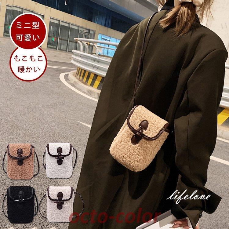 ショルダーバッグ レディース 軽い 斜めがけバッグ 小さい スポーツ ファーバッグ 22 ミニバッグ ポシェット 女性 バッグ おしゃれ 40代 60代 Oc 0610 06bag Octo Color 通販 Yahoo ショッピング