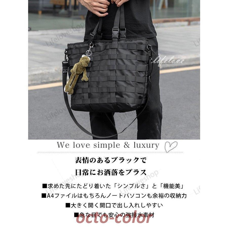 【極美品】目々澤鞄 大容量ナイロントートバッグ ビジネス 肩掛けショルダー PC 極美品】目々澤鞄 大容量ナイロントートバッグ ビジネス 肩掛け