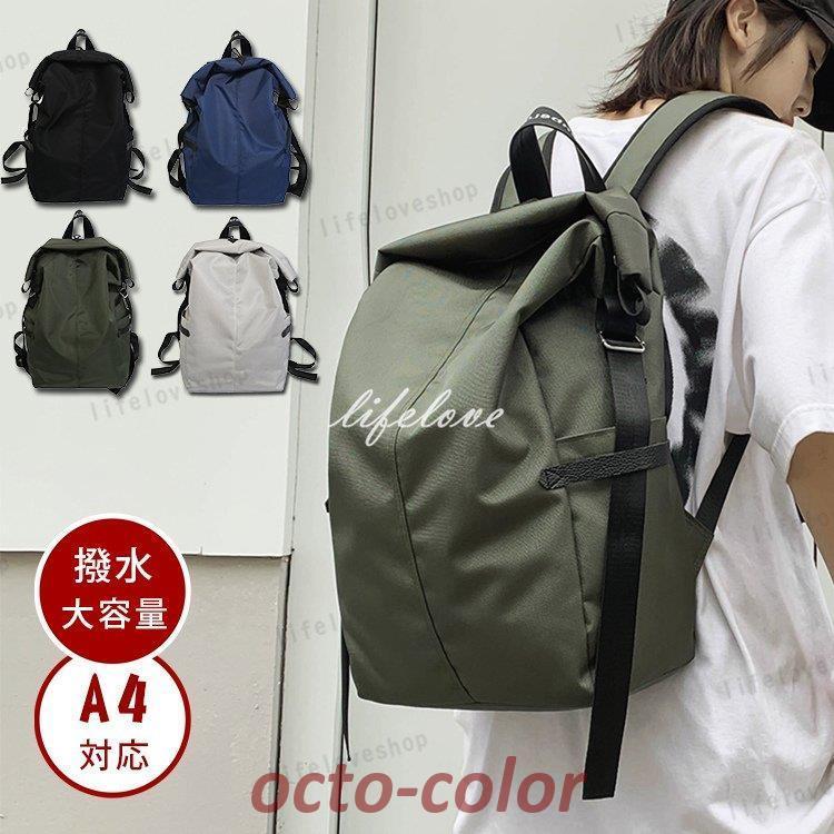 リュック メンズ 防水 バックパック 大容量 ビジネス リュックサック 通学 デイバック 大学生 男性 かばん シンプル カジュアル Oc 0610 07bag40 Octo Color 通販 Yahoo ショッピング