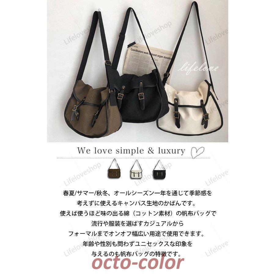 ショルダーバッグ メンズ 斜めがけ 帆布 キャンバスバッグ ショルダー