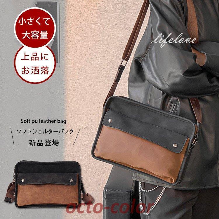 ショルダーバッグ メンズ 小さめ 斜めがけバッグ レザー バッグ