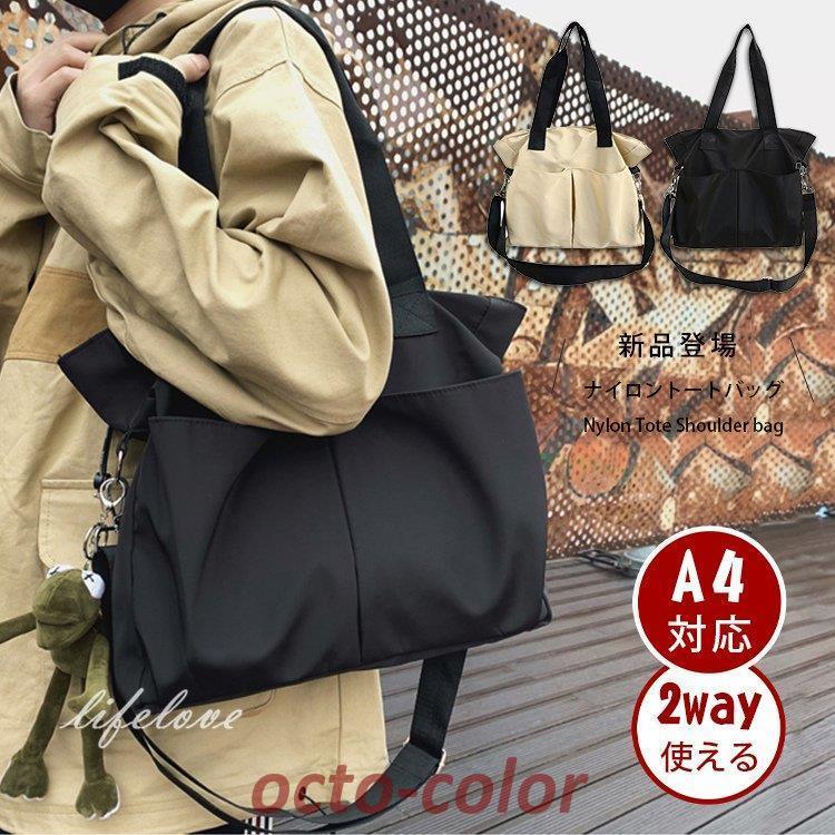 ★ILLIGO★大人気！2WAYナイロンバッグ 4カラー 正規品 ロゴナイロン 2WAYバッグ – イビサ オンラインショップ