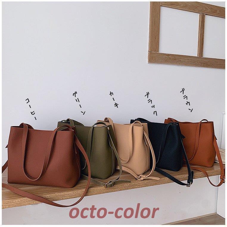 45Rスマイル 山の２wayトートバッグ 茶×カーキ ショルダー×ハンド 45Rスマイル 山の2wayトートバッグ 茶×カーキ ショルダー×ハンド