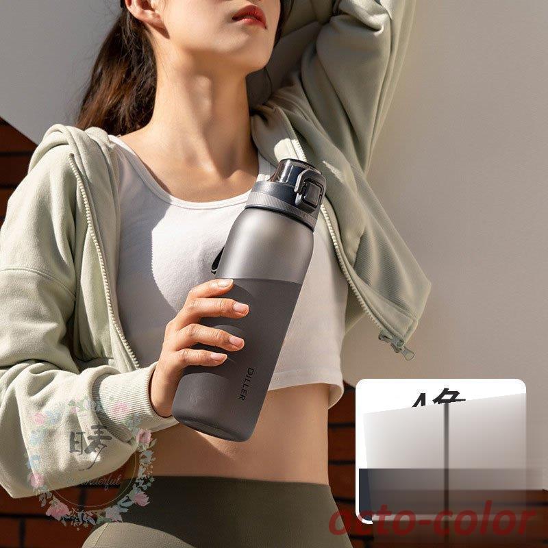 水筒 1000ml 1L スポーツ 大容量 直飲み 運動水筒 グラデーション