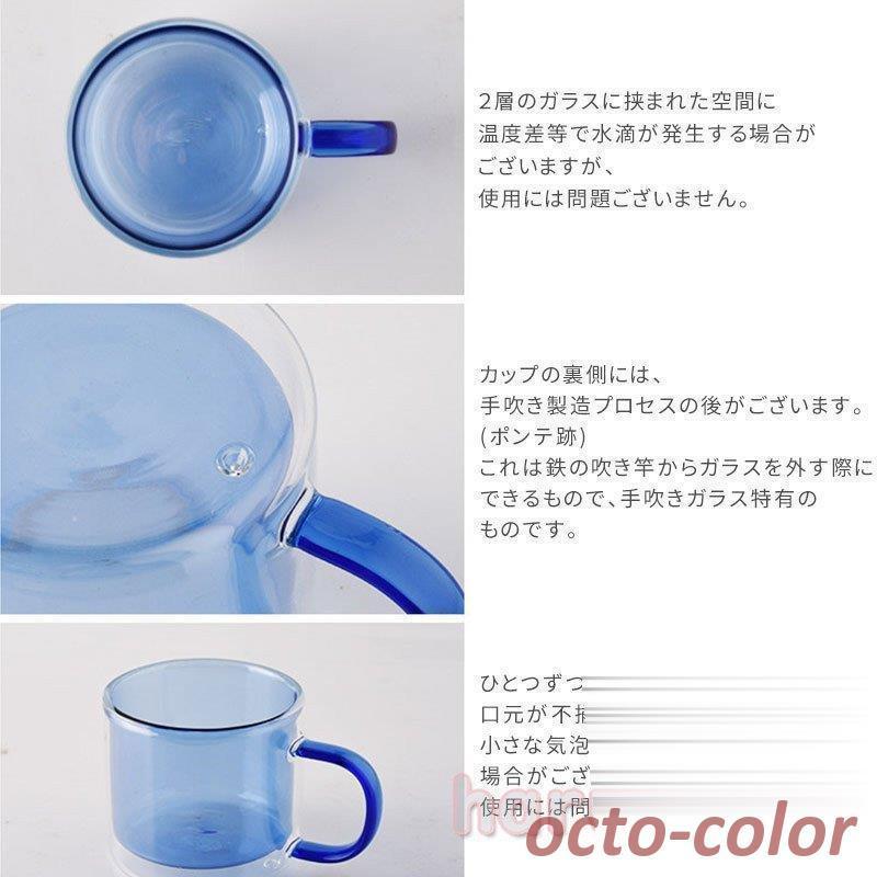 ガラス カップ 二重構造 ダブルウォール コーヒーカップ