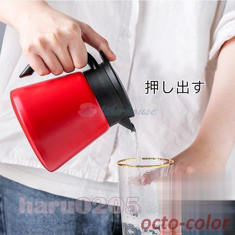 大容量魔法瓶 魔法瓶ポット 保冷 保温 卓上ポット ステンレスポット