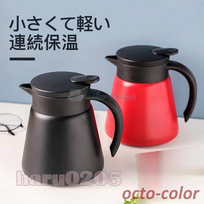 魔法瓶ポット 卓上用ハンドポット Amazon｜魔法瓶 ポット 保温ポット 卓上ポット 真空断熱ポット