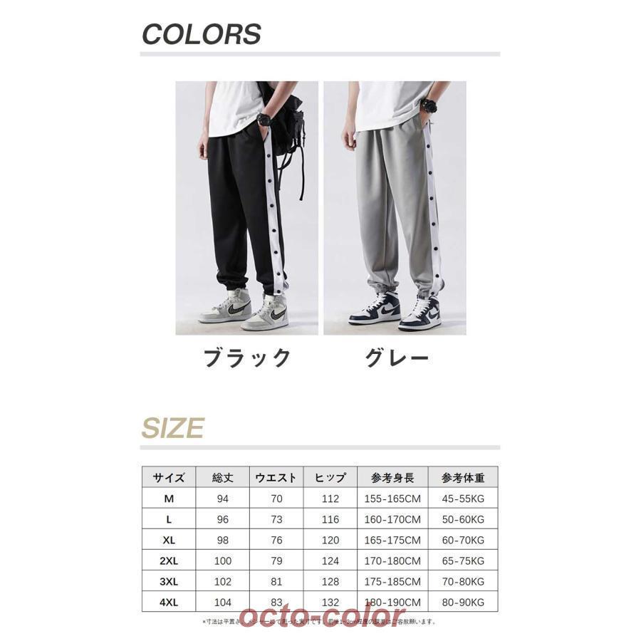 パンツ メンズ バスケットボール 男の子 ジュニア バスパン