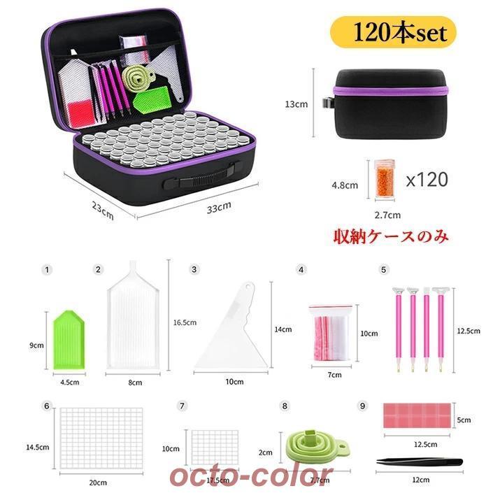 ダイヤモンドアート キット セット 初心者 道具 ダイヤモンド