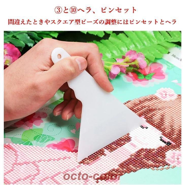 ダイヤモンドアート キット セット 初心者 道具 ダイヤモンド塗装