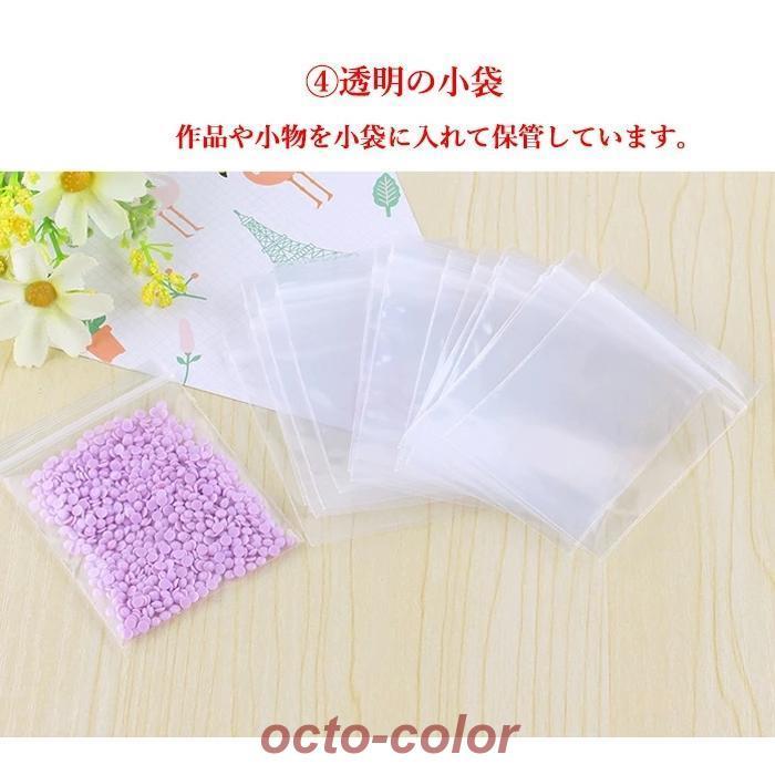 ダイヤモンドアート キット セット 初心者 道具 ダイヤモンド塗装