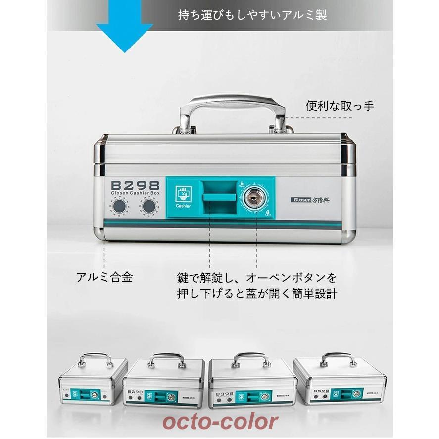 金庫 家庭用 小型 手提げ金庫 A5 3サイズ トレー取り外し可能