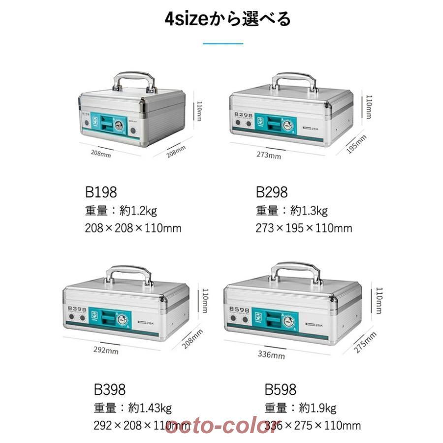 金庫 家庭用 小型 手提げ金庫 A5 3サイズ トレー取り外し可能