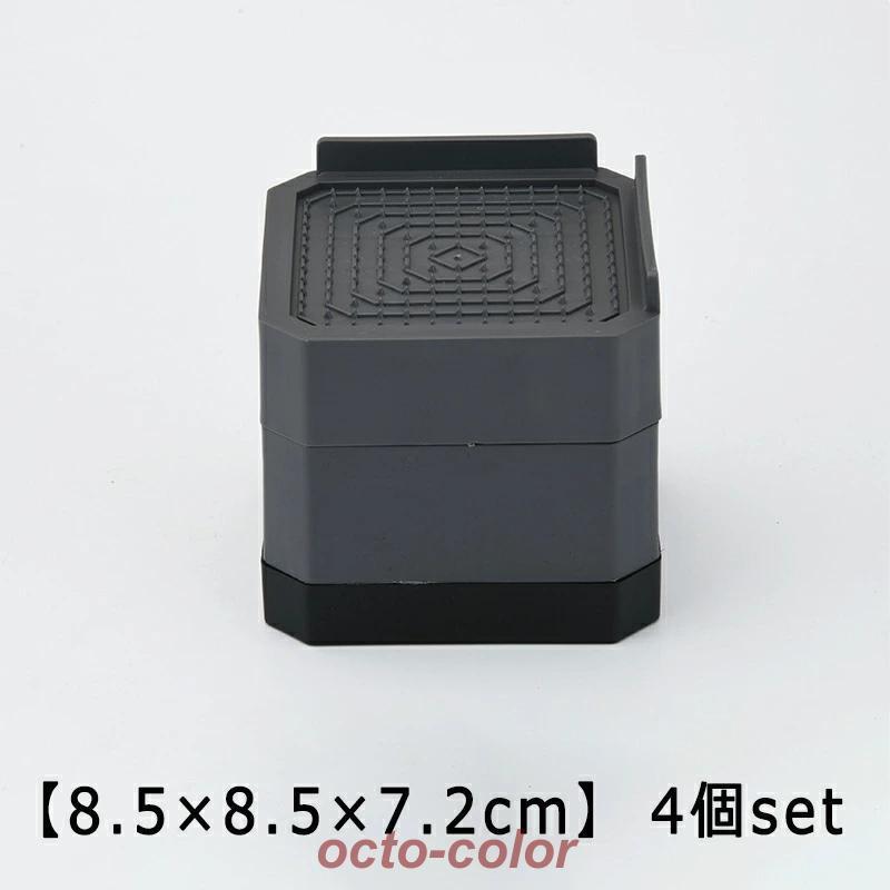 洗濯機かさ上げ台 底上げ 4cm 7cm 10cm 4個セット スクエア 防振マット