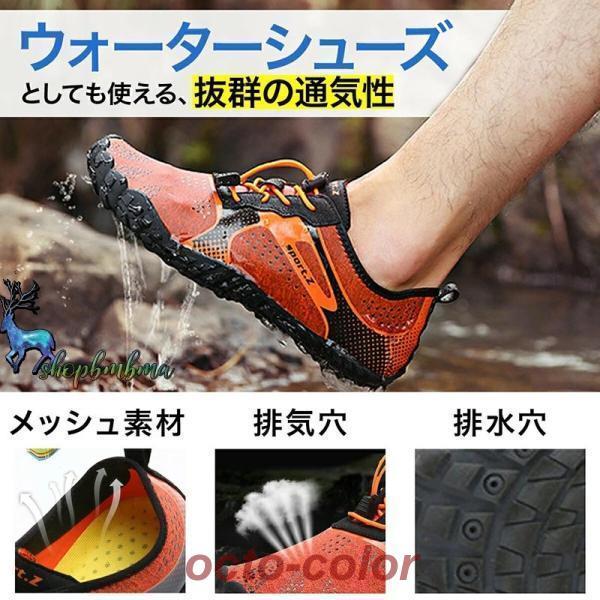 スポーツシューズ メンズ フィットネス ランニング ベアフット シューズ レディース ウォーキング ドライブ スリッパ ベアフットシューズ 靴 カジュアル |  | 08