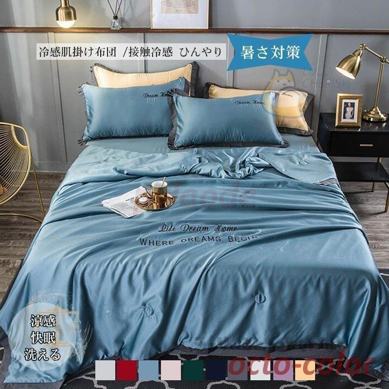 ディズニーシー　ダッフィー　掛ふとんカバー&ピローケース Amazon｜ダッフィー＆フレンズ 掛けふとんカバー＆ピローケース 【東京