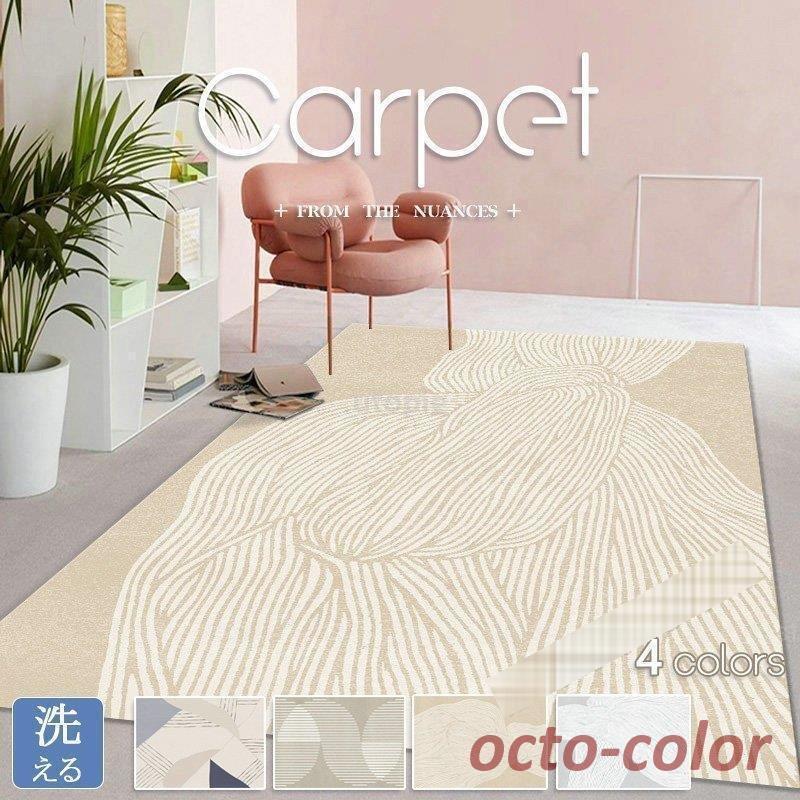 ラグマット ショートパイル ラグ 厚手 30mm 低反発 200×200cm 13日0時