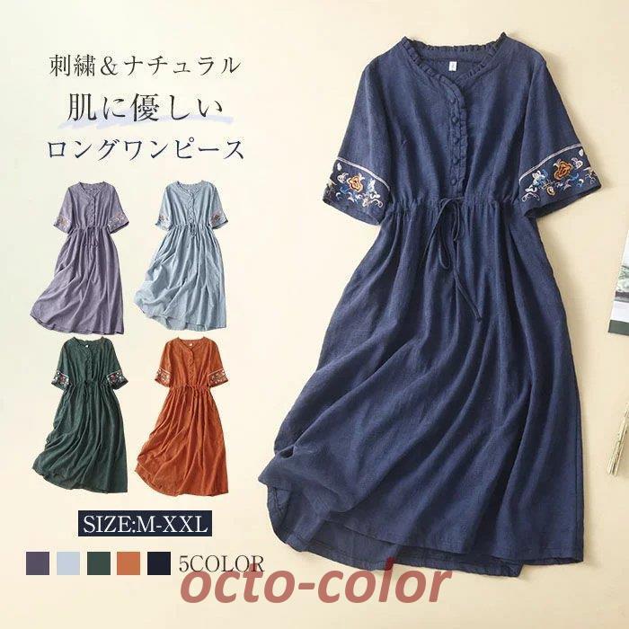 【美品】アミナコレクション　オルテガ刺繍シャツワンピース　ダークブルー　LL 美品】アミナコレクション オルテガ刺繍シャツワンピース ダーク