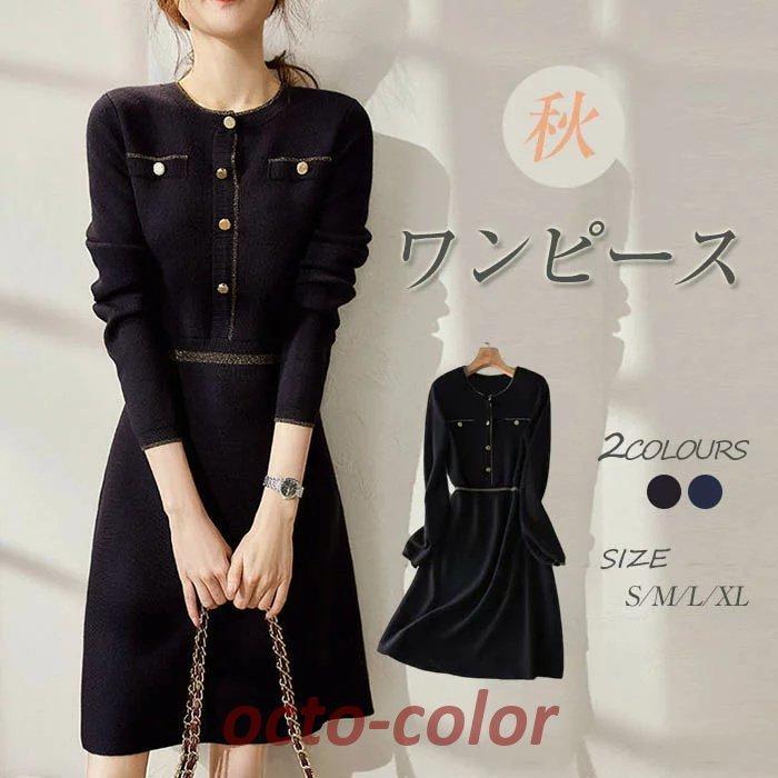 ワンピース ニットワンピース 長袖 レディース クルーネック ショート