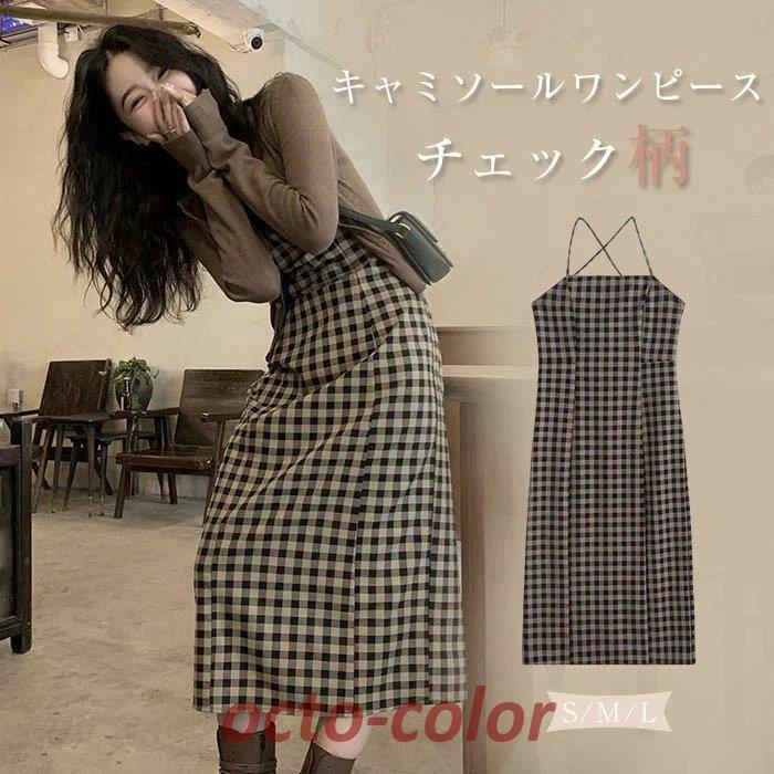 ワンピース キャミソール キャミワンピ チェック柄 タータン