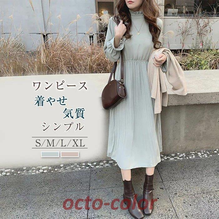 ワンピース 通勤 ワンピ マキシ丈ワンピ ミモレ丈ワンピ レディース