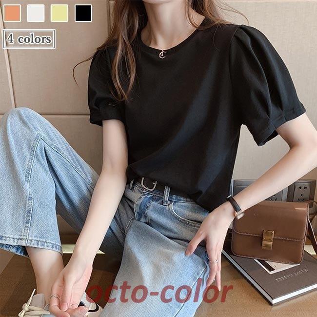半袖Tシャツ レディース Tシャツ 夏 クルーネック 無地 Tシャツ ゆったり バルーンスリーブ 半袖 カットソー 女性 サマーTシャツ オフィス