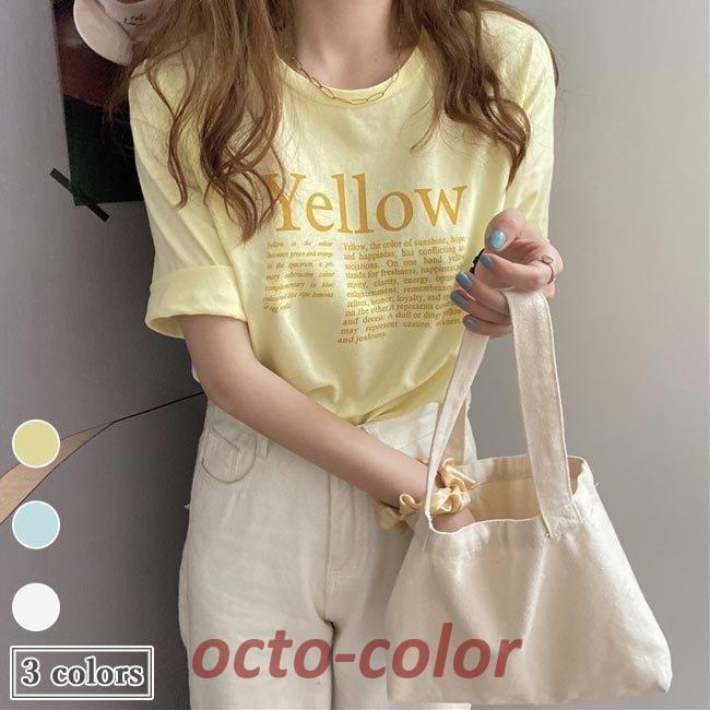 半袖Tシャツ レディース Tシャツ 夏 ゆったり カットソー 半袖 サマーTシャツ ラウンドネック 学院風 夏Tシャツ レディースTシャツ お洒落