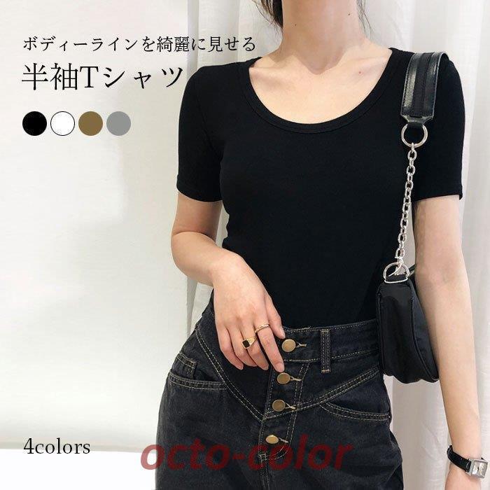 半袖Tシャツ レディース 半袖 Tシャツ カットソー プルオーバー 無地 純色 夏トップス 夏Tシャツ トップス 柔らかい 薄手 快適 春新作