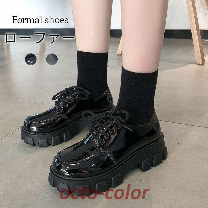 ローファー レディース フォーマルシューズ レザーシューズ PUレザー フェイクレザー 厚底 パンプス レースアップ 安定感 痛くない