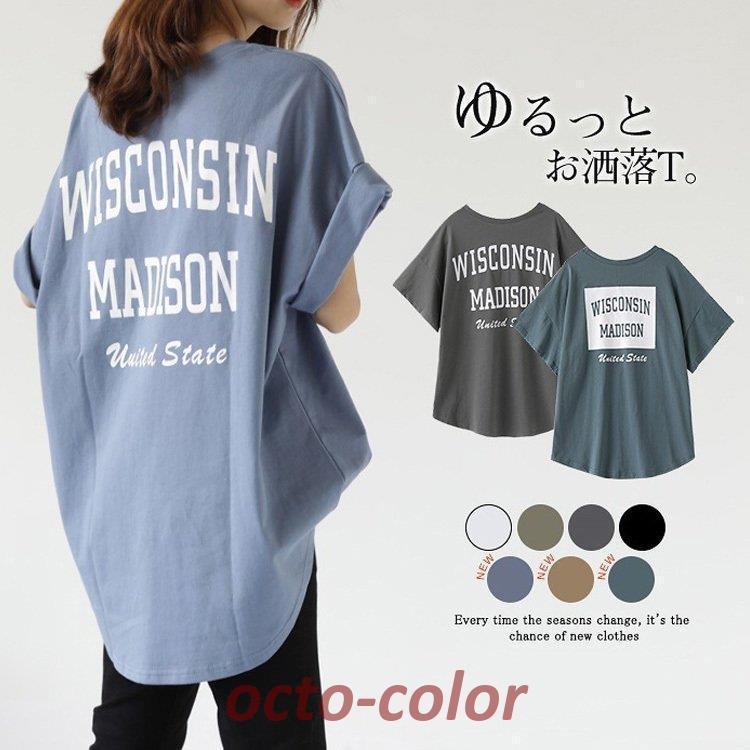 Tシャツ レディース トップス 春夏 40代 新作 半袖Tシャツ おしゃれ 韓国風 大きいサイズ きれいめ カジュアル 大人 ゆったり 20代 30代 白 黒