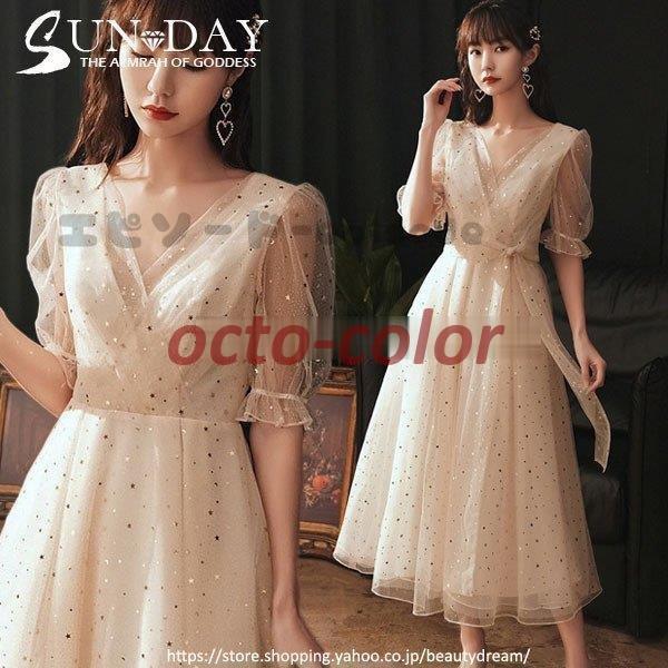 ドレス ブライダル シルバー金具 新品パーティードレス ワンピース 花嫁ミニドレス ウェディングドレス 花嫁二次会 演奏会 パーティドレス 袖あり 可愛い ドレス 演奏会 挙式 プリンセスhs5629 Ga4yrq0em6 Www Boulevardrestaurants Com