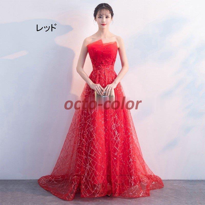 結婚式ドレス ロングドレス パーティドレス ステージ衣装 カラードレス