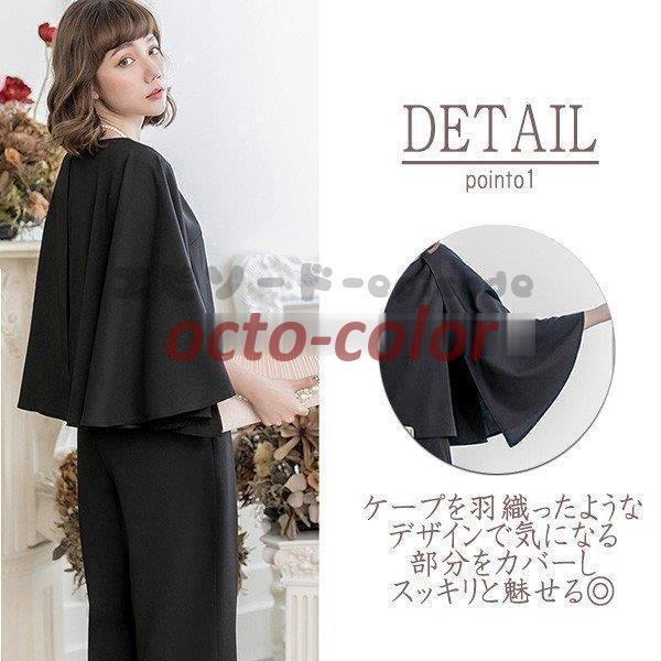 パーティードレス 結婚式 ドレス パンツドレス お呼ばれドレス 20代30