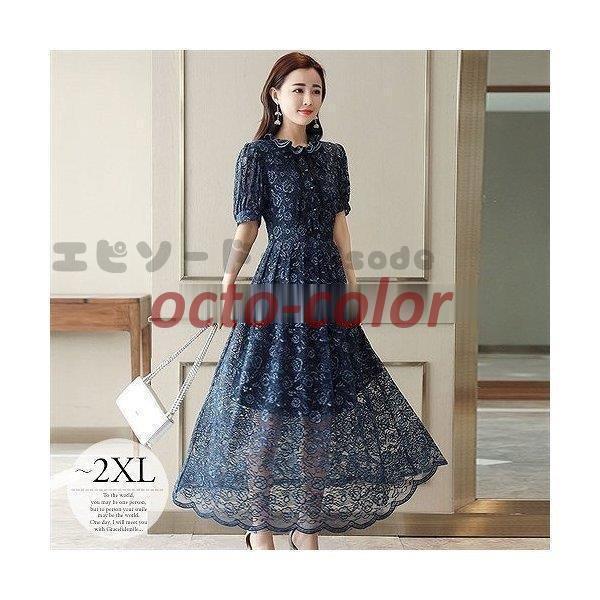 ロングドレス ワンピース レディース 大きいサイズ 結婚式 パーティー 母親 夏 きれいめ 青 藍色 ネイビー 花柄 総柄 レース 刺繍 半袖 ミセス