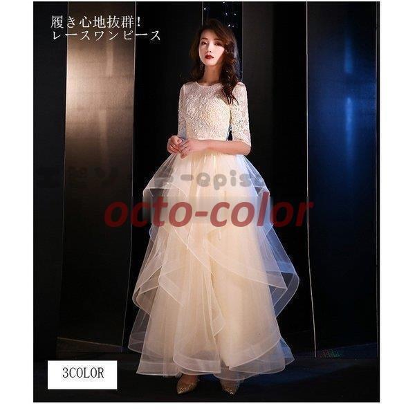 社交ダンス　カラオケ　ML パーティ　発表会 舞台 ロングドレス パーティードレス 社交ダンス 発表会