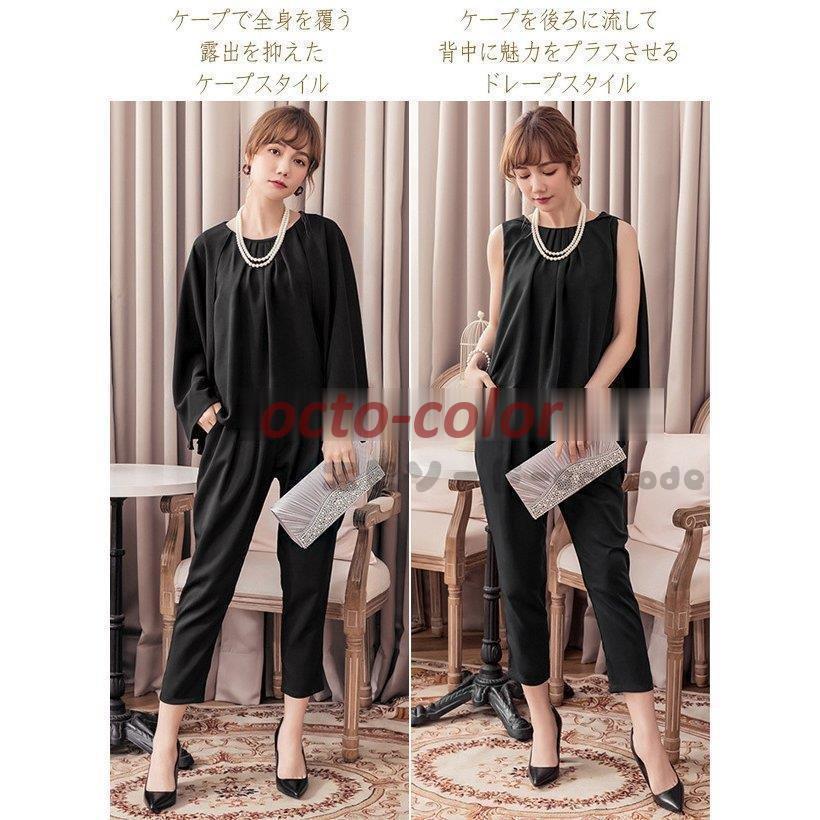 結婚式　お呼ばれパンツドレス チュールドッキングパンツドレス オールインワン パーティー