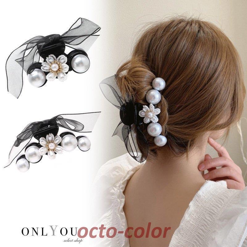バンスクリップ ヘアアクセサリー 韓国 大きめ 小さめ パール 花