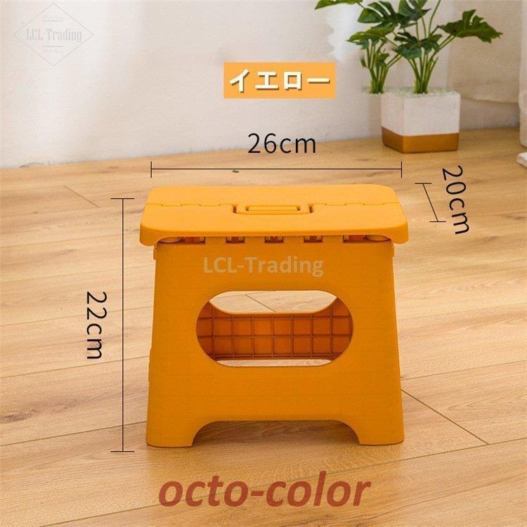 折りたたみ椅子 スツール 2サイズ 折りたたみ式 チェア 椅子