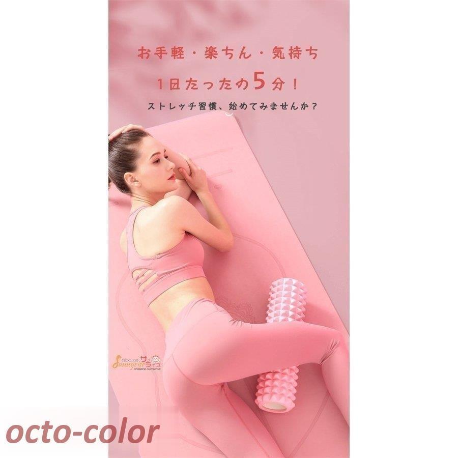 ⭐️人気商品⭐️ ヨガローラーリリーススティック (ピンク) 2025最新