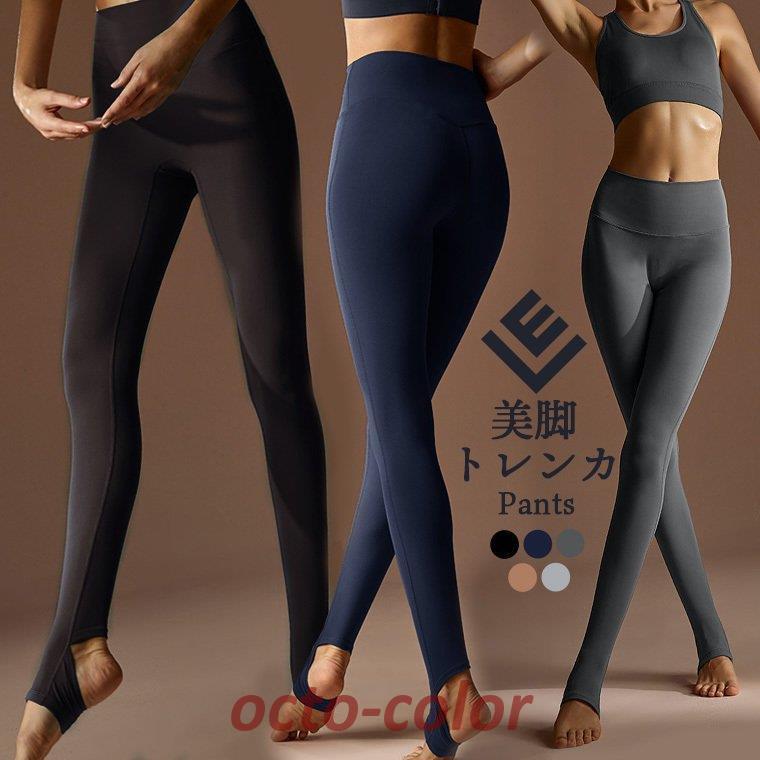 ヨガウェア ヨガ レギンス トレンカ スポーツ アウトドア
