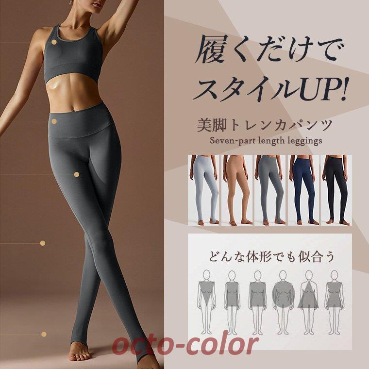 SUKALA　ヨガ　ウェア　パンツ　トレーニング　トレンカレギンス　M SUKALA】トレンカレギンス(XS・S・M・L・LLサイズ コバルト