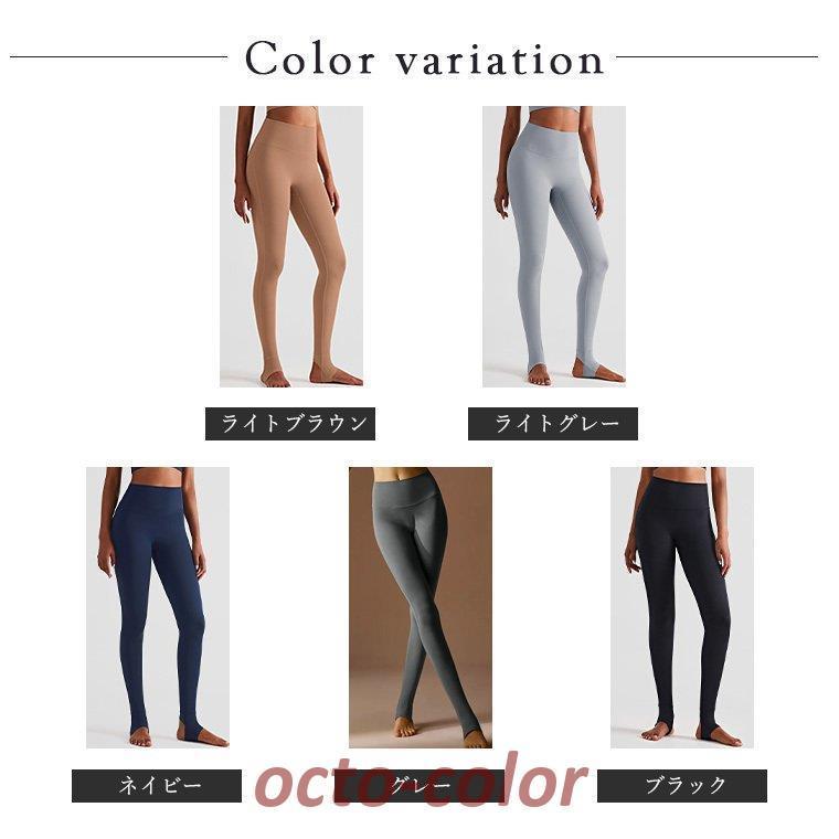 ヨガパンツ ヨガウェア ヨガ レギンス トレンカ スポーツ アウトドア