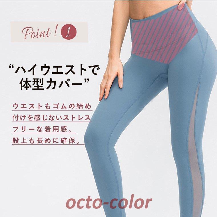 RANGORIE レギンス ヨガウェア ヨガパンツ　く22 RANGORIE レギンス ヨガウェア ヨガパンツ く22 - メルカリ