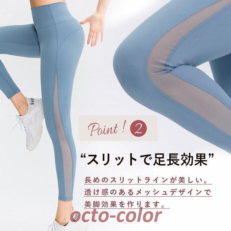 レギンス　スパッツ　ヨガ　Sup 楽天市場】supヨガ レギンスの通販