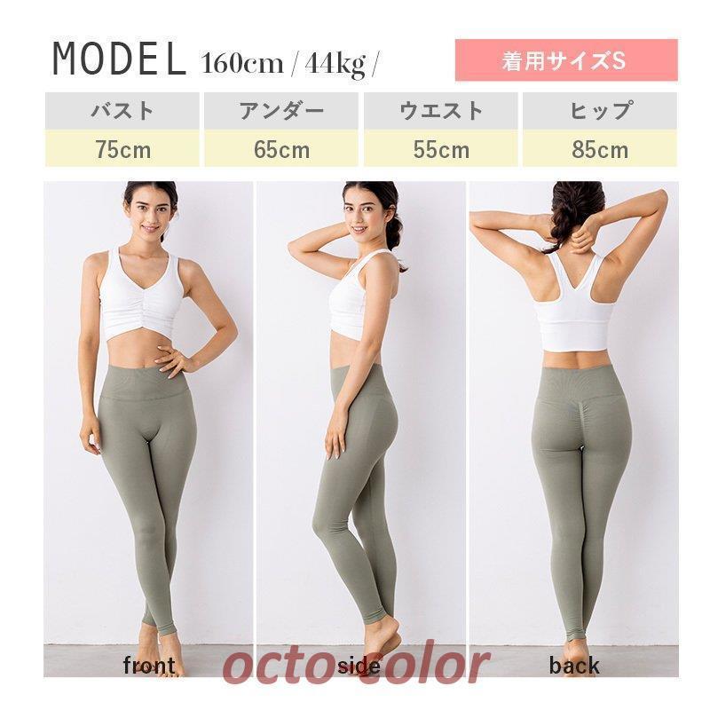 ヨガウェア 厚手 美尻 ヨガタイツ スポーツ レディース