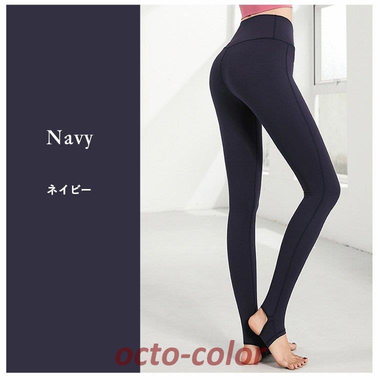 easyoga イージヨガ トレンカ レギンス ダーネイビー easyoga イージヨガ トレンカ レギンス ダーネイビー