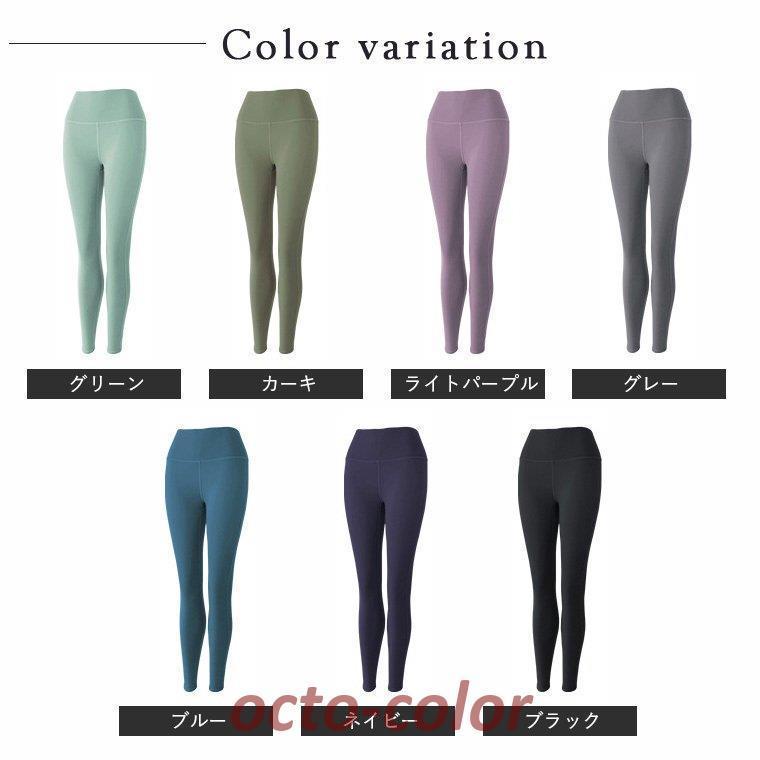 ヨガパンツ ヨガウェア ヨガパンツ レギンス レディース【メッシュポイント