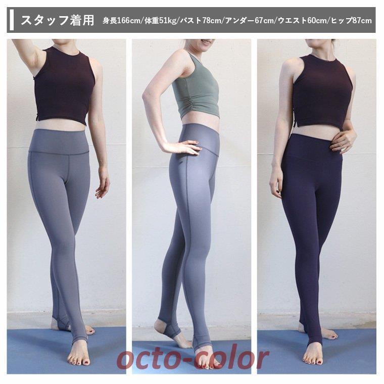 HERENESS 　ヨガウエアセットアップ　PAPAYA ORANGE/S HERENESS ヨガウエアセットアップ PAPAYA ORANGE/S - ヨガ
