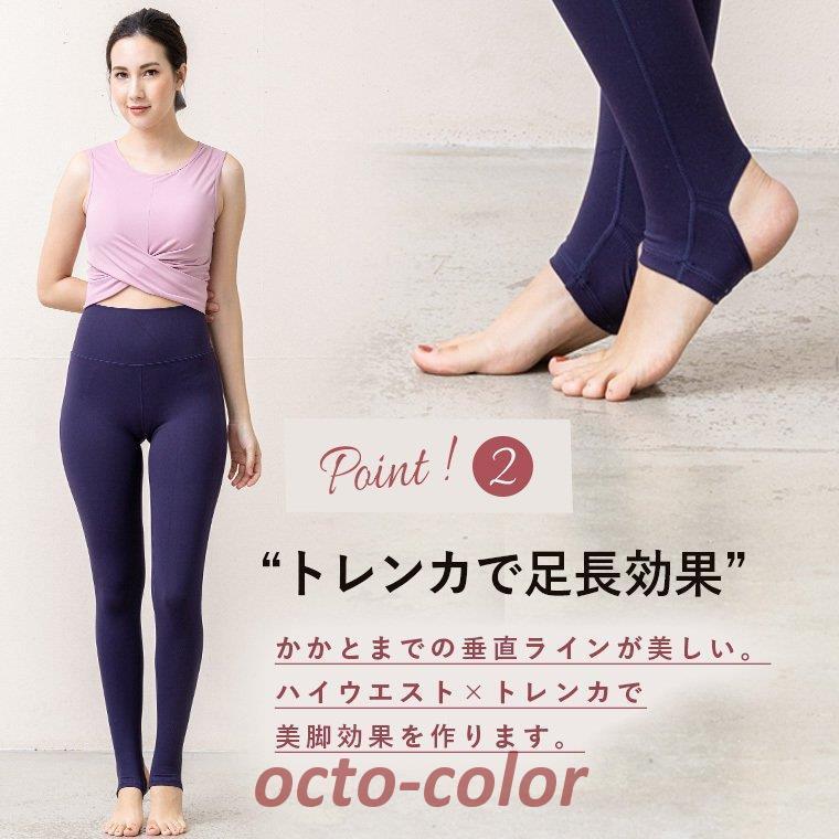 イージーヨガ ヨガパンツ トレンカ　美品 tyi_ey103