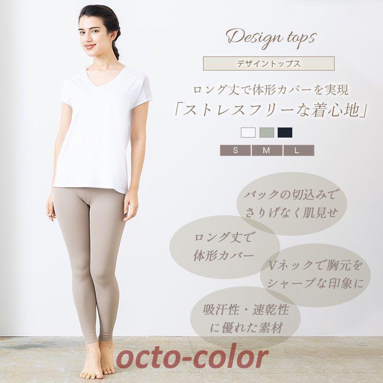 ロング丈 Tシャツ ヨガウェア トップス レディース ホットヨガ